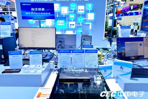 配资炒股股票 自主筑基，建设AI时代智算底座，云天励飞亮相数字中国峰会