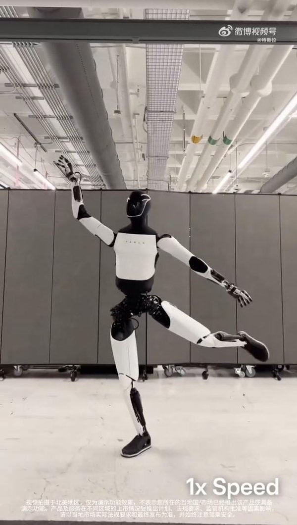 股票自己配资流程详解 比马斯克跳舞更流畅？特斯拉发布人形机器人跳舞视频：无电脑合成画面