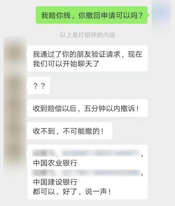 网上股票开户 6888元带你“打假赚钱” 一年投诉3000次，职业打假人“吹哨”还是“碰瓷”