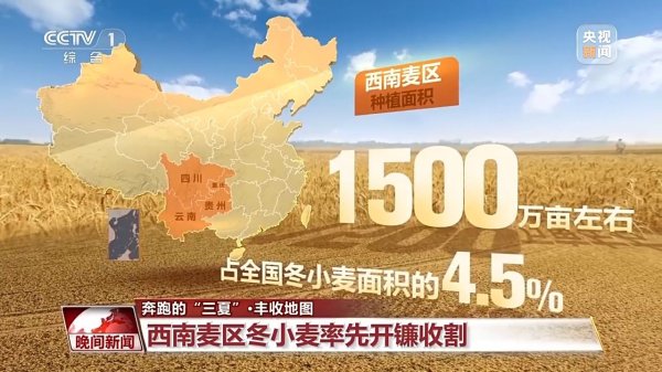 网上配资门户 又到一年夏收季！一起打开丰收的地图_大皖新闻 | 安徽网